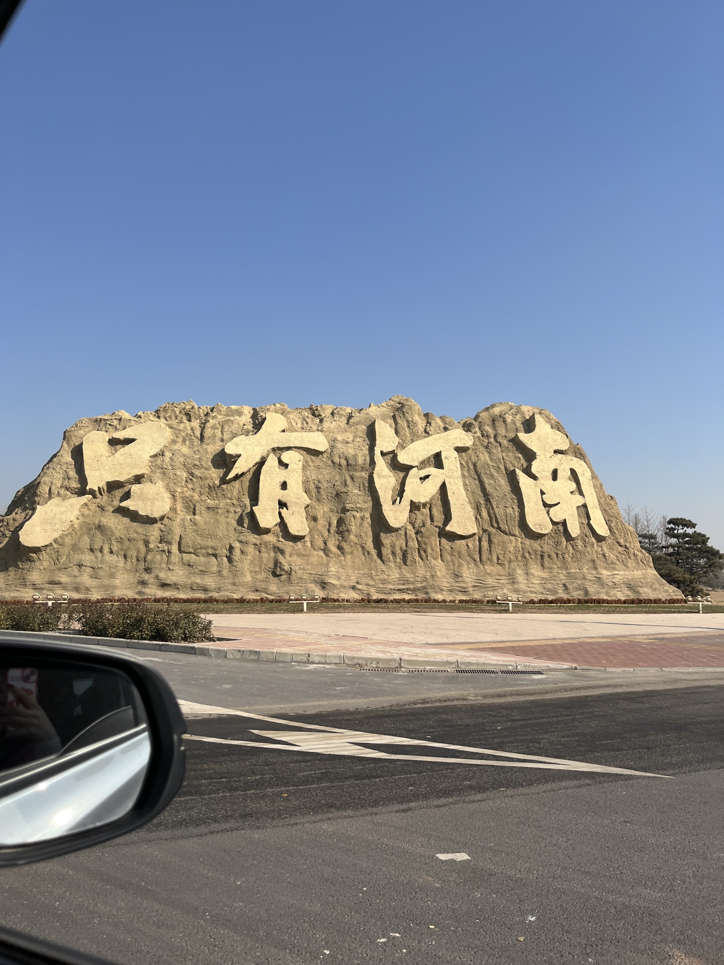 河南，多元文化的深度解读