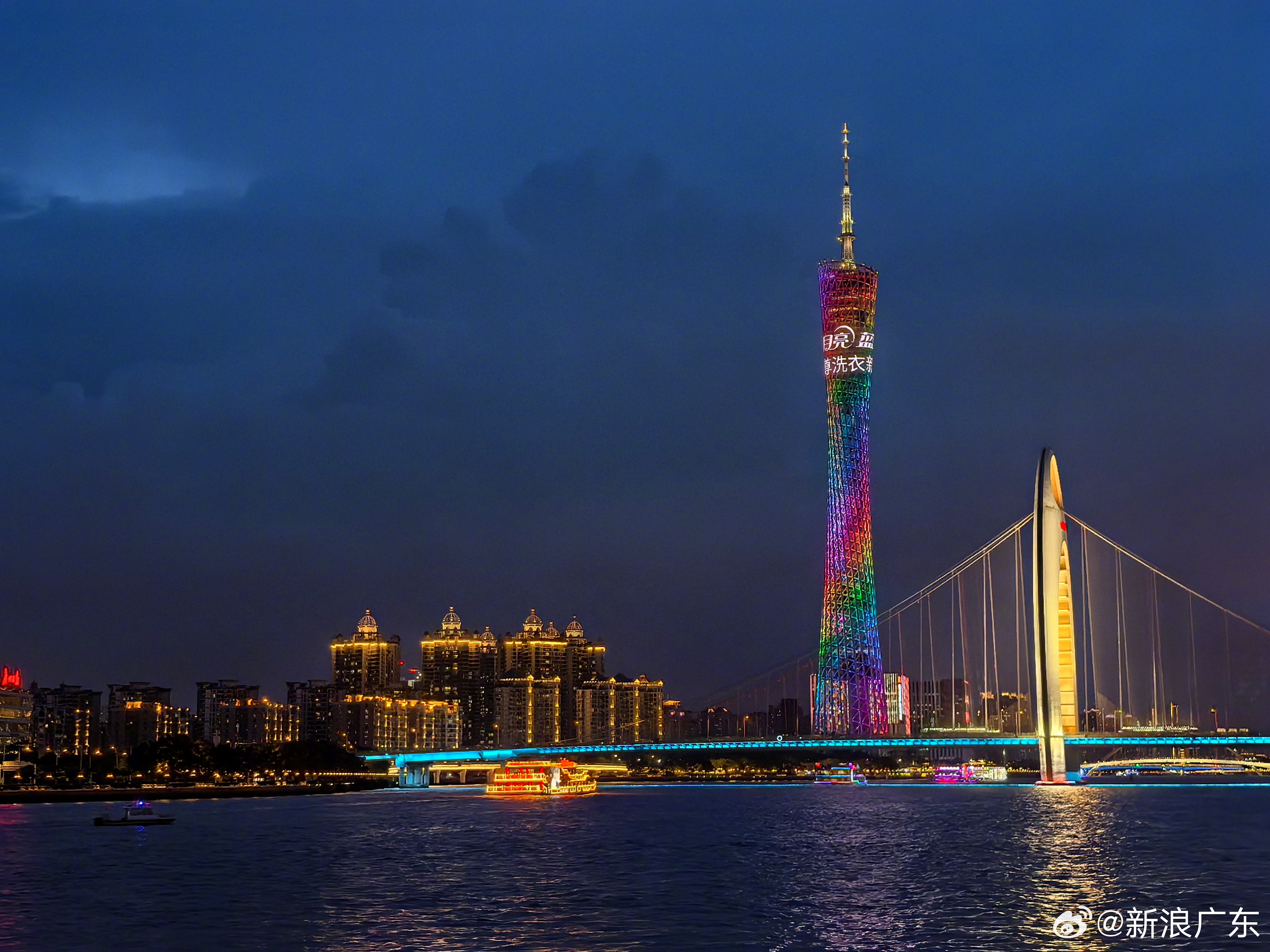 广东的魅力与风情