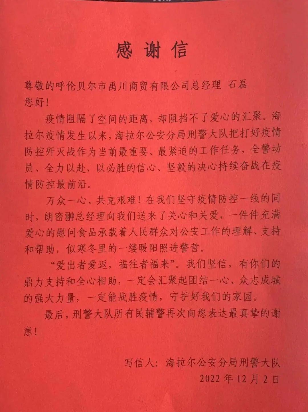 呼伦贝尔之行，深度体验与感悟分享